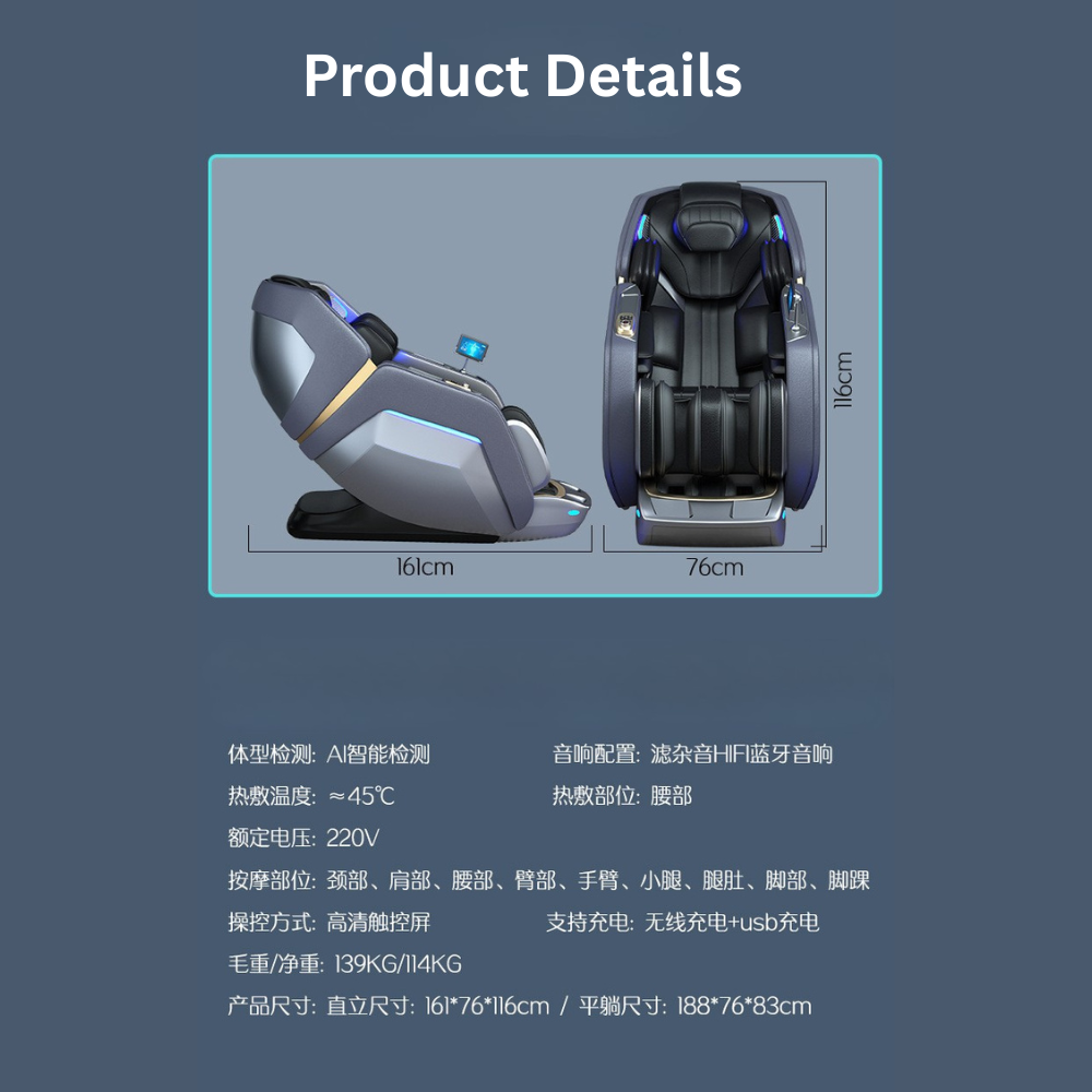 AI Voice Control Full Body Space Massage Chair
