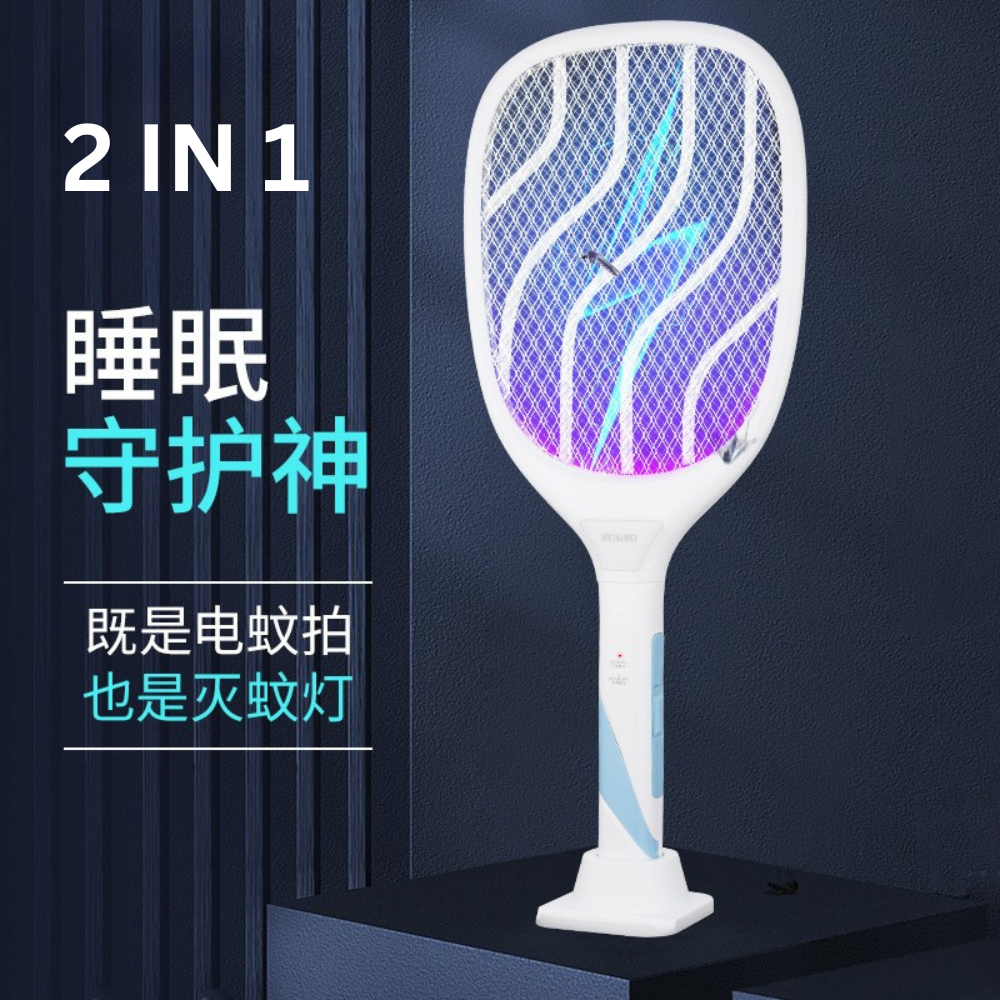 Electric Mosquito Racket - Rechargable
