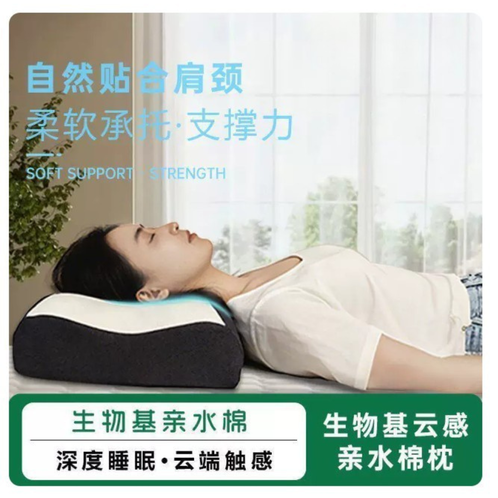 Memory Foam Pillow Support Orthopedic