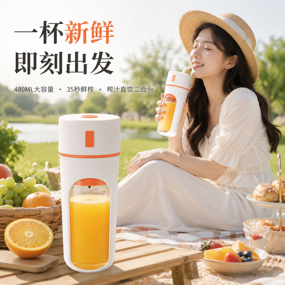 New 340-700ML Portable Juicer 4&6 Blades Blender Mixer