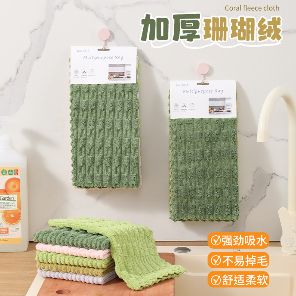 3 Bundle Set - 9 pcs | Premium Microfiber Cloth, Kitchen Towel