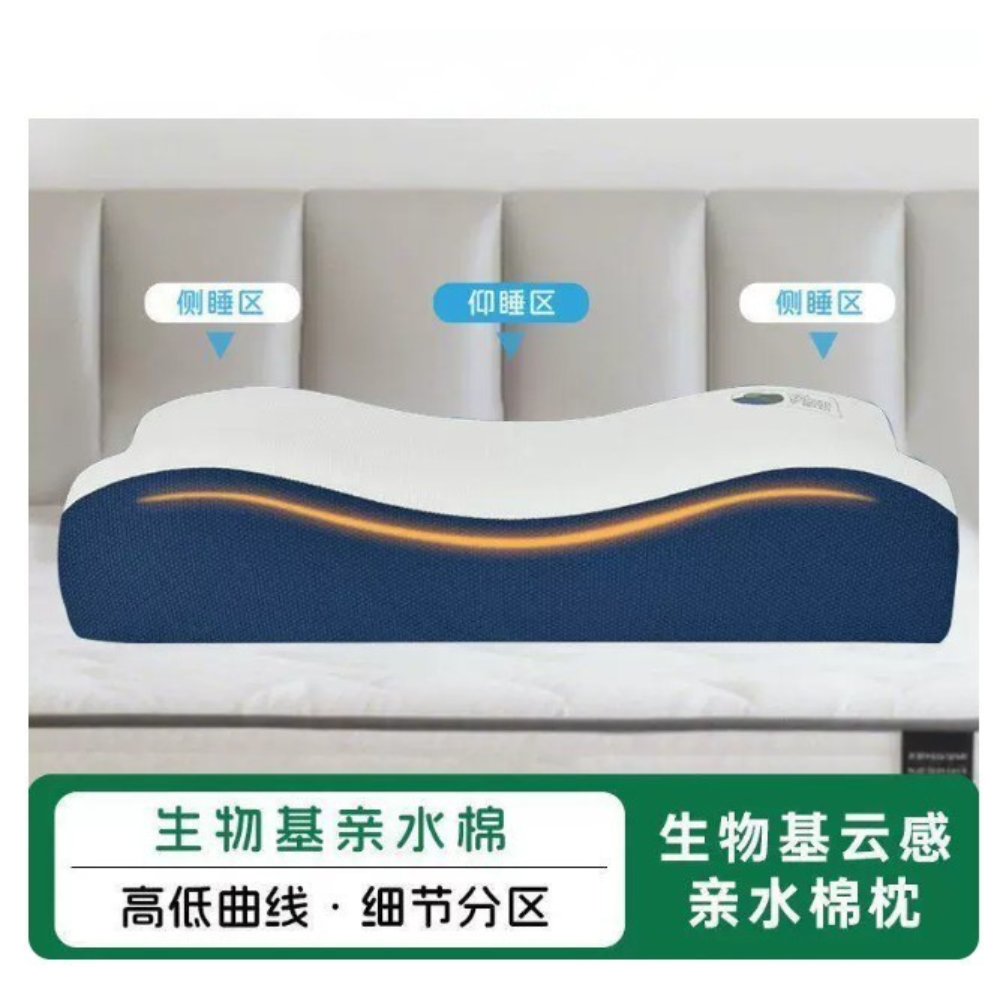 Memory Foam Pillow Support Orthopedic