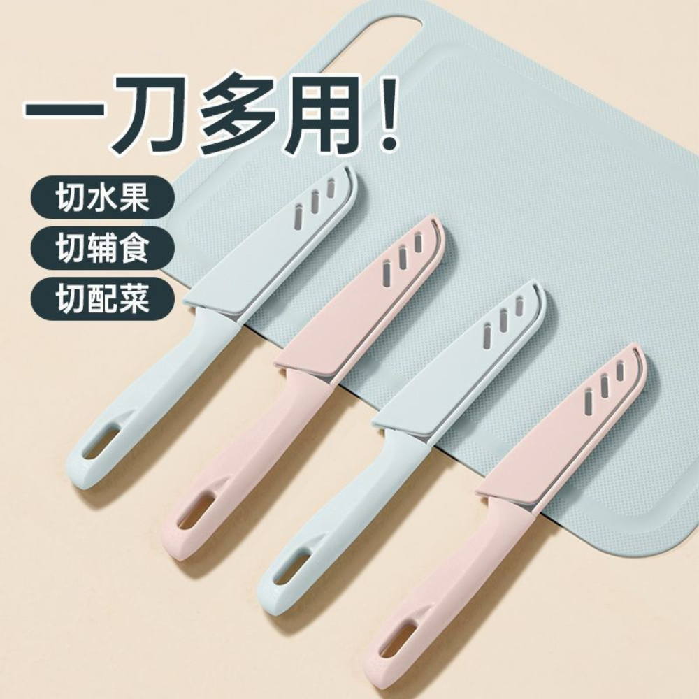 Stainless Steel Fruits Vegetables Kitchen Knife with Cover