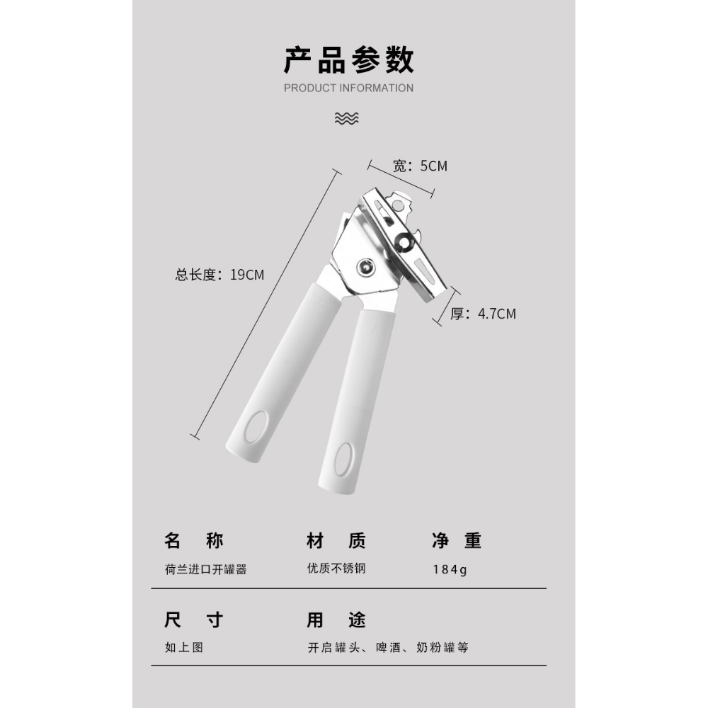 Heavy Duty Can Opener
