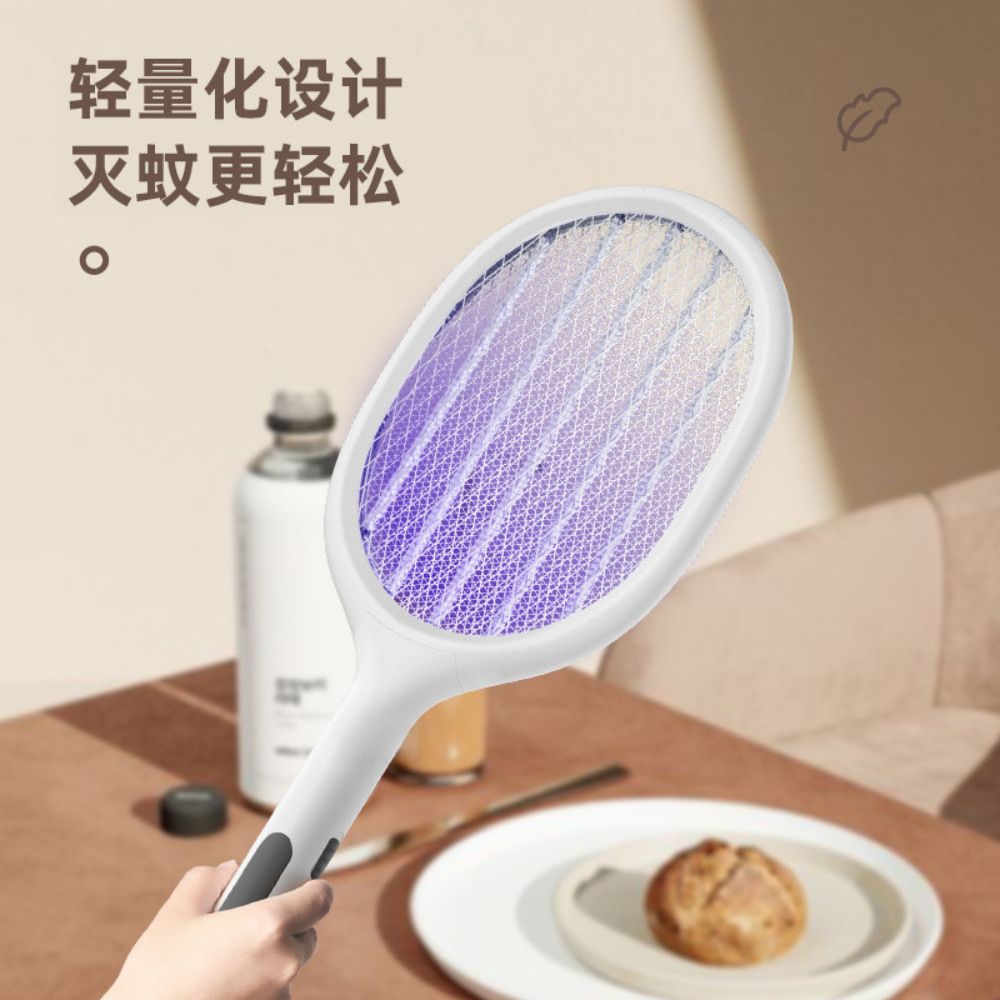 Electric Mosquito Racket - Rechargable