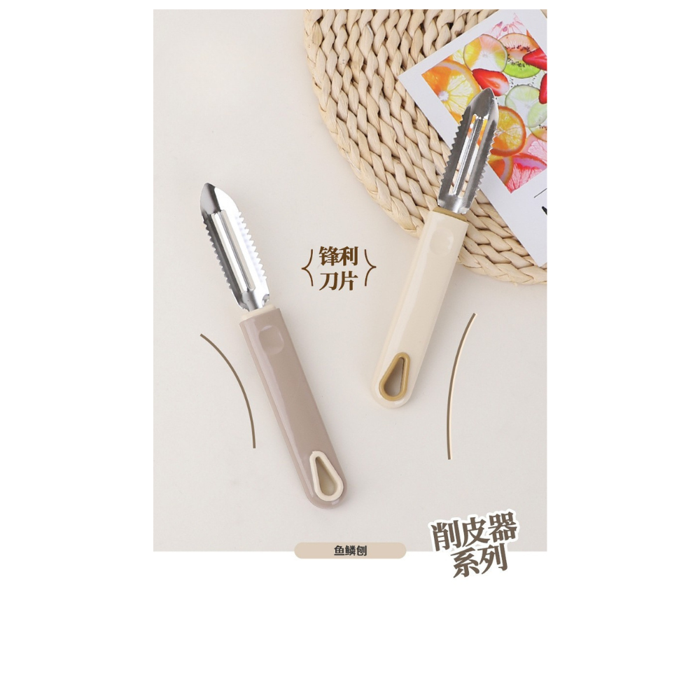 Fish Scale Scraper Knife Peeler