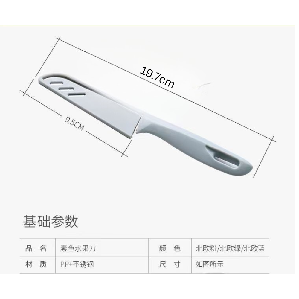 Stainless Steel Fruits Vegetables Kitchen Knife with Cover
