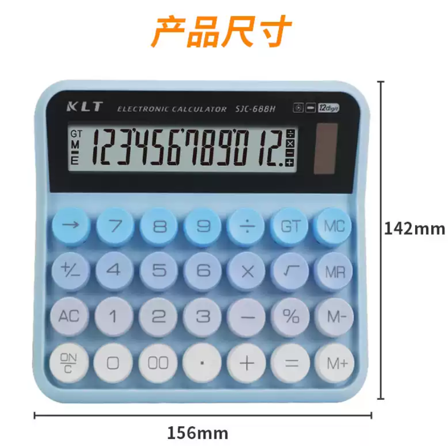 Colourful 12 Digits Mechanical Calculator