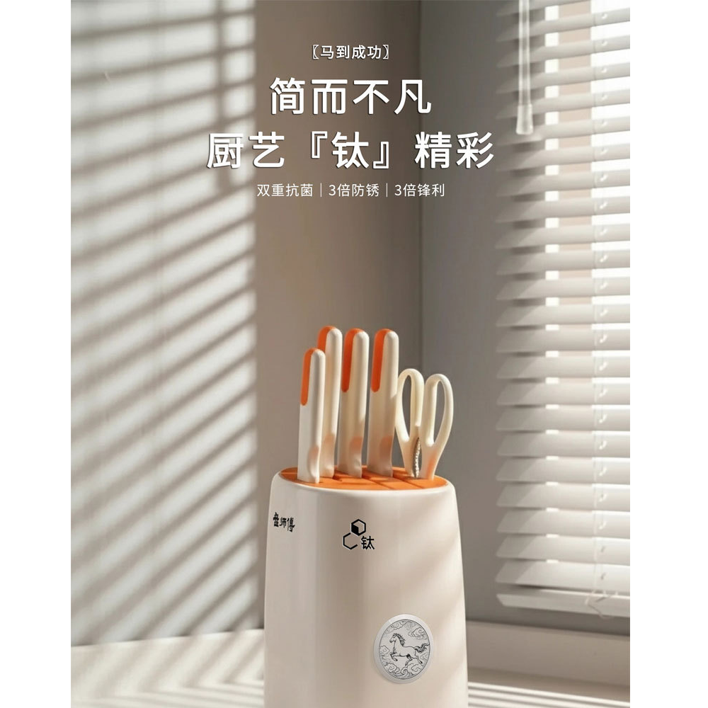Knife set 6 pcs (5 Tools + 1 Container)