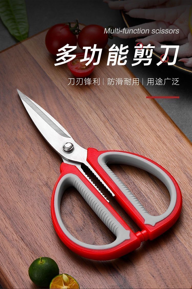 Heavy Duty Stainless Steel Kitchen Scissors