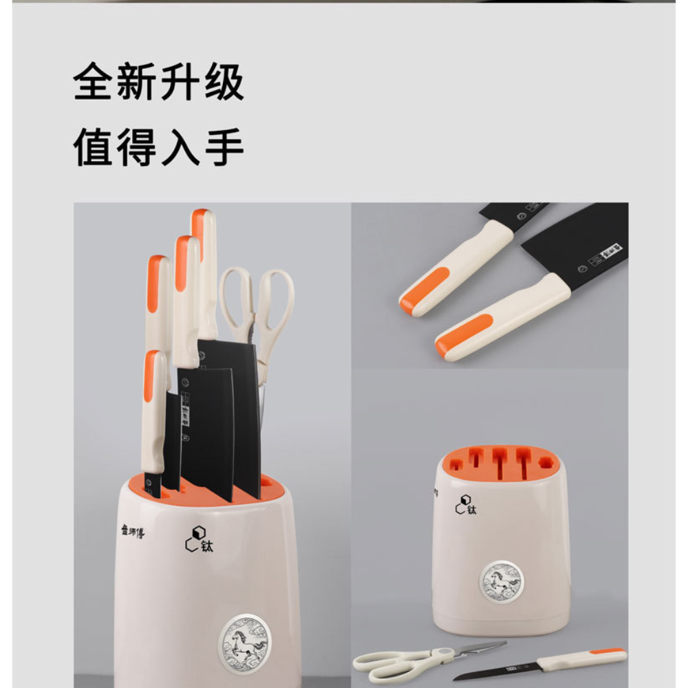 Knife set 6 pcs (5 Tools + 1 Container)