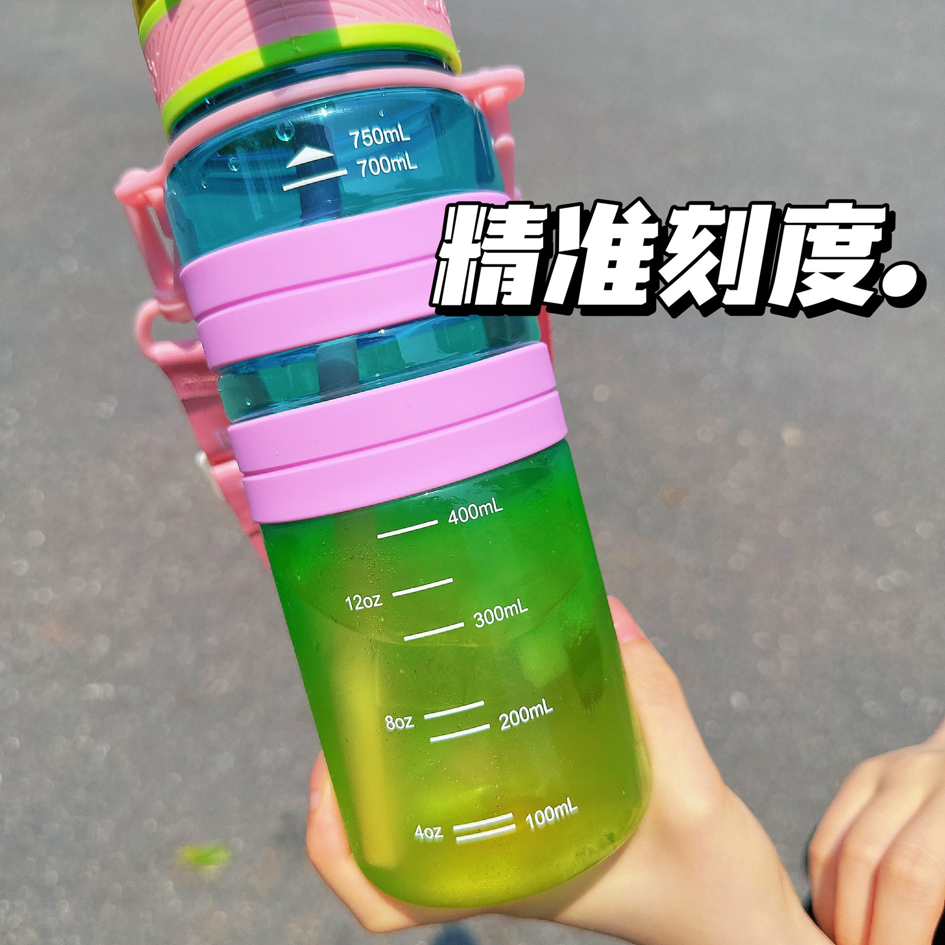 Sports Water Bottle Dual Drinking 750ml