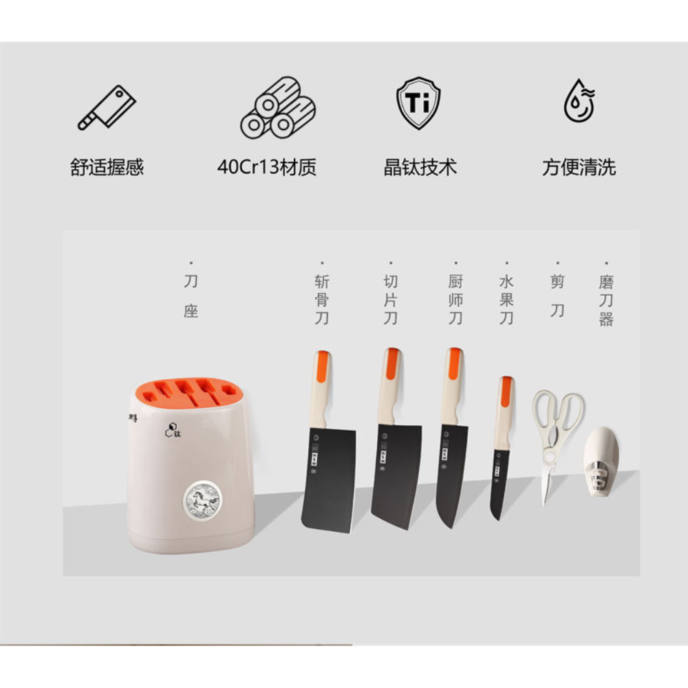 Knife set 6 pcs (5 Tools + 1 Container)