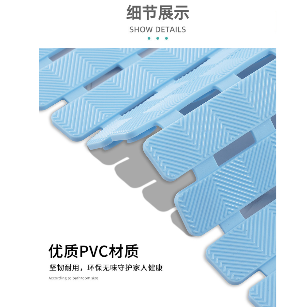 Anti Slip Bathroom Mat