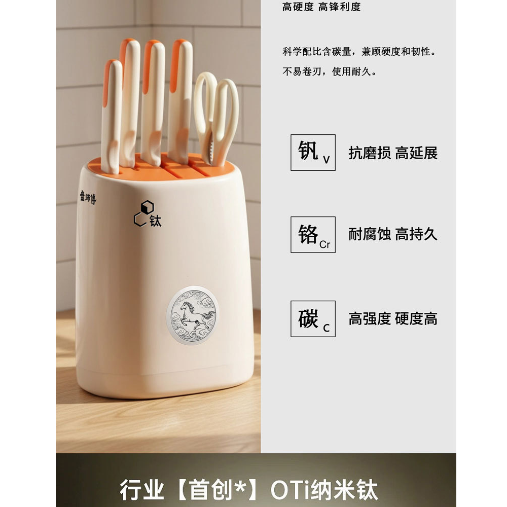 Knife set 6 pcs (5 Tools + 1 Container)