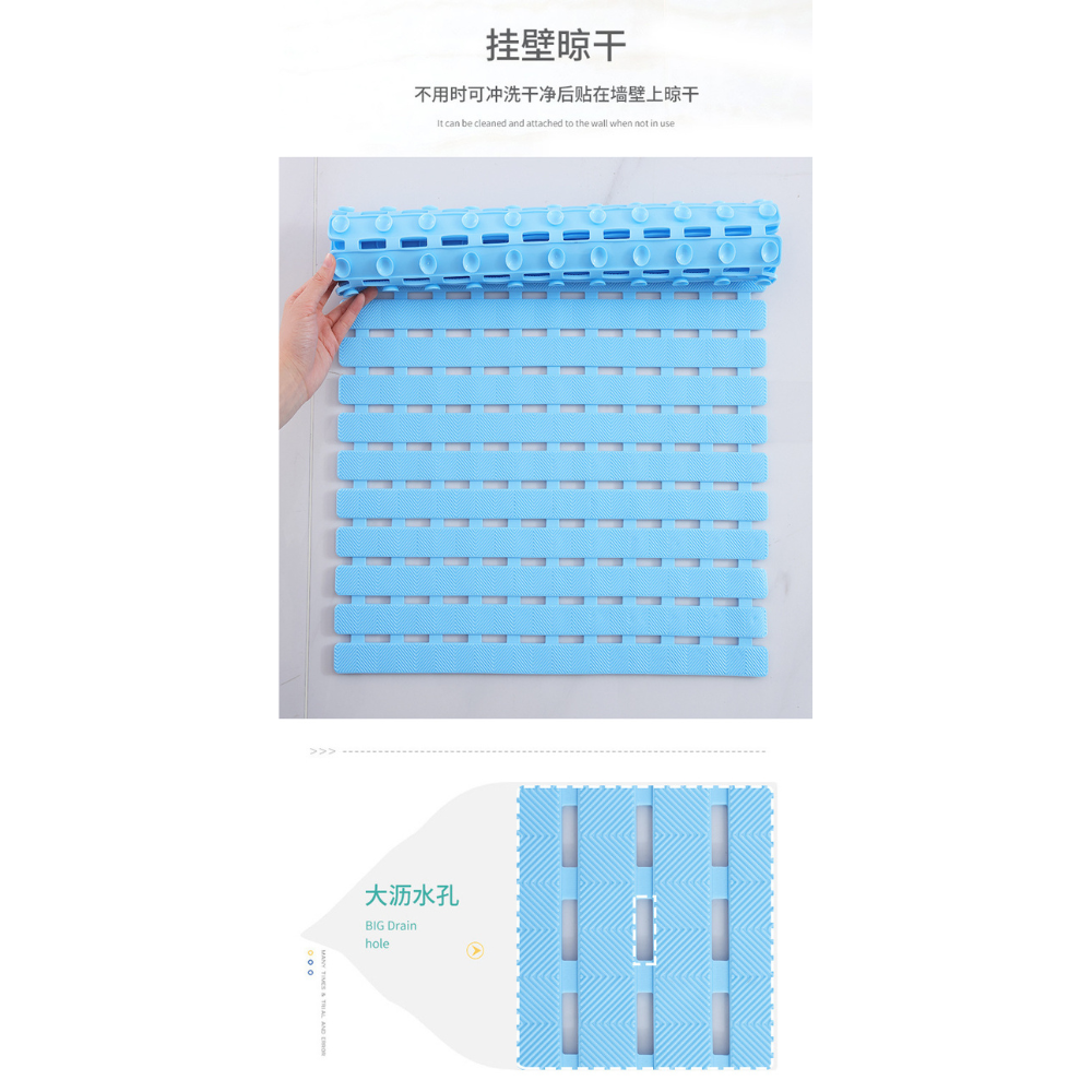 Anti Slip Bathroom Mat