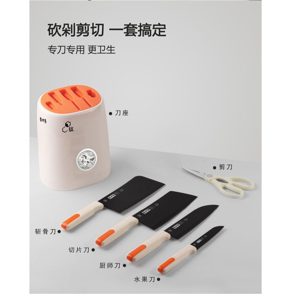Knife set 6 pcs (5 Tools + 1 Container)