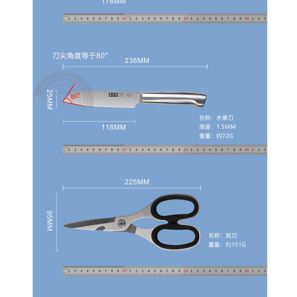 Kitchen Knife Set 6 pcs (5 tootls+container)