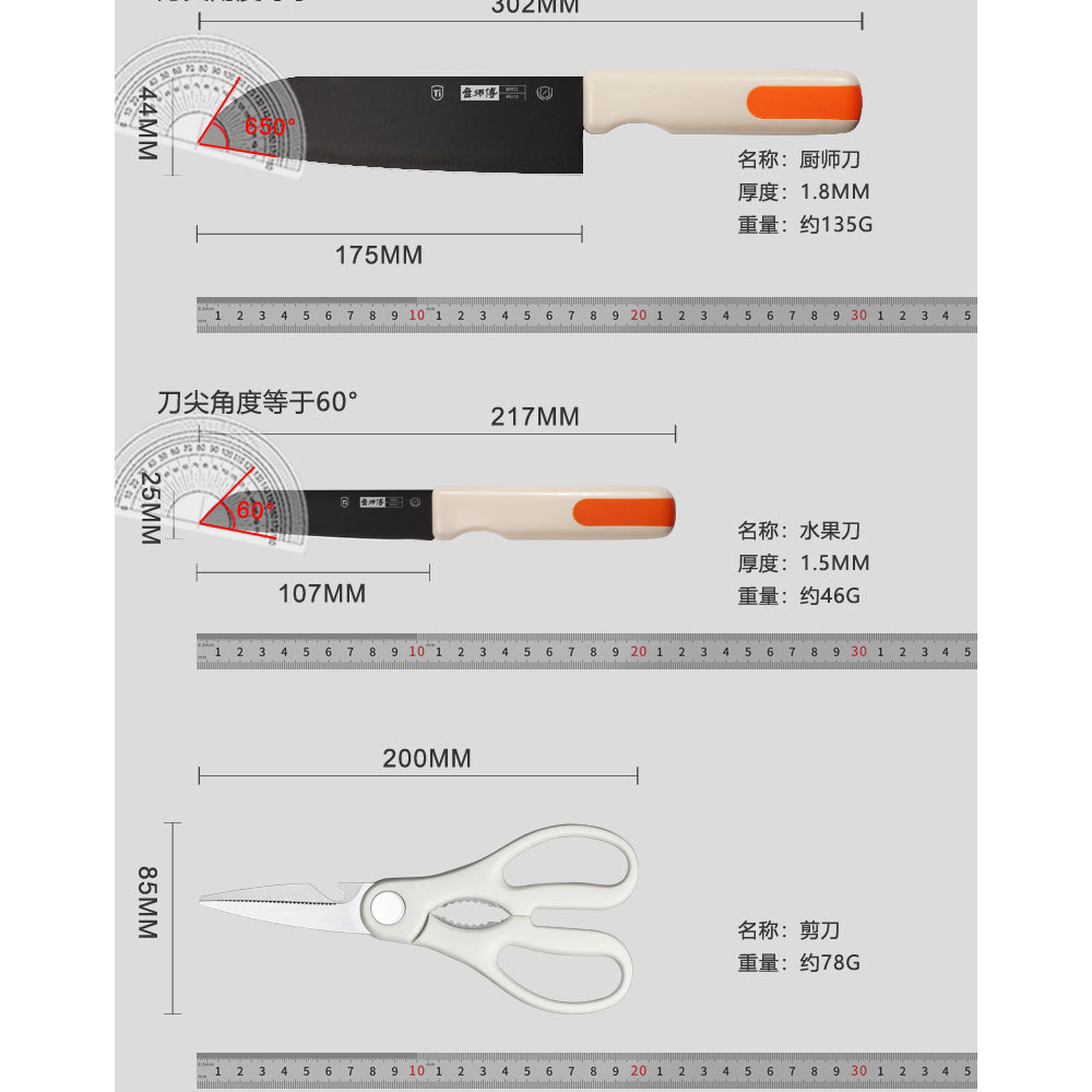 Knife set 6 pcs (5 Tools + 1 Container)