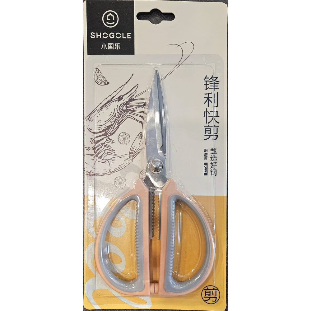 Heavy Duty Stainless Steel Kitchen Scissors