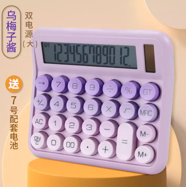 Colourful 12 Digits Mechanical Calculator