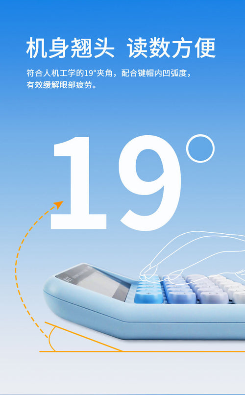 Colourful 12 Digits Mechanical Calculator